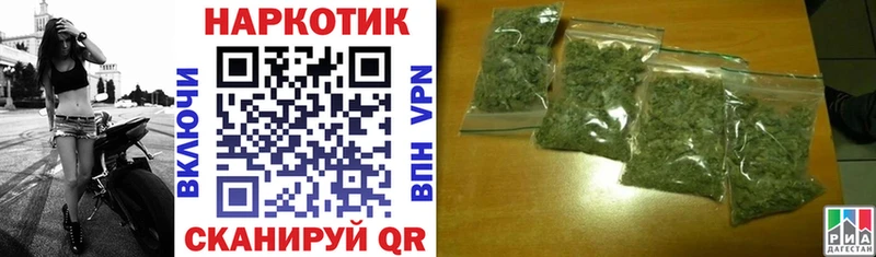 Купить наркотик аптеки Асино Alpha-PVP Меф мяу мяу COCAIN ГАШИШ Галлюциногенные грибы Марихуана