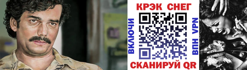 наркошоп  Асино  мега онион  COCAIN 97% 