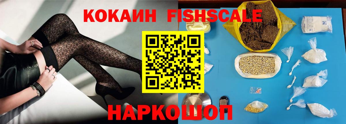 COCAIN Перу Асино