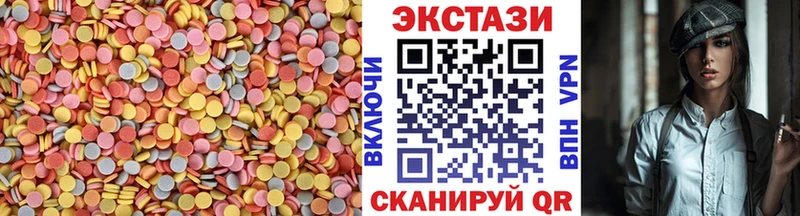 ЭКСТАЗИ таблы  купить наркотик  Асино 