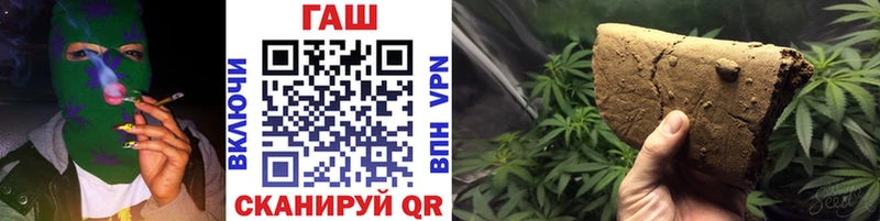 Гашиш индика сатива  Асино 