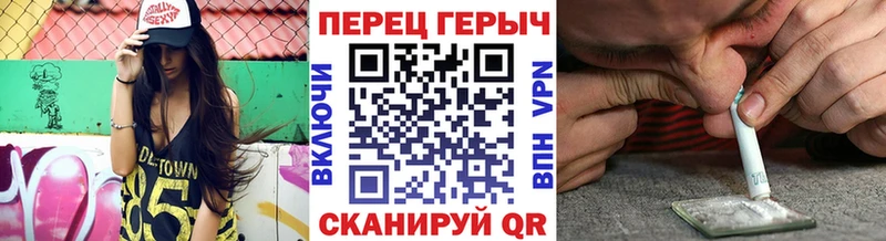 Героин гречка  Асино 