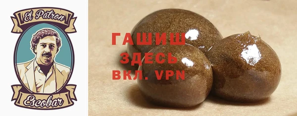 мяу мяу кристалл Алексеевка