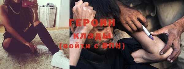 соль ск Россошь
