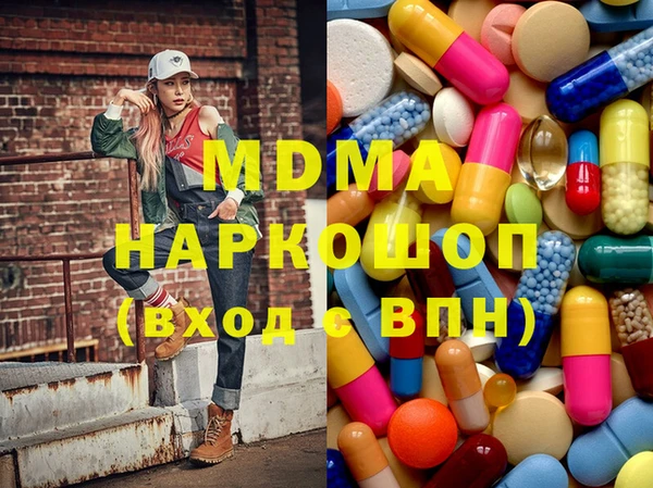 мяу мяу кристалл Алексеевка