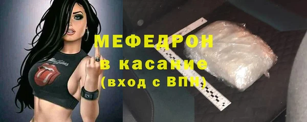 мяу мяу кристалл Алексеевка