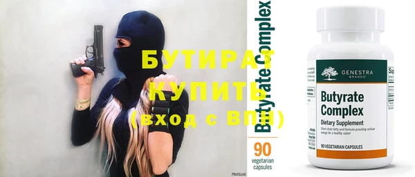крисы Алексин