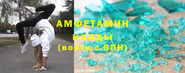 мяу мяу кристалл Алексеевка