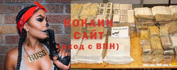 мяу мяу кристалл Алексеевка