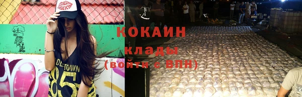 наркотики Алзамай