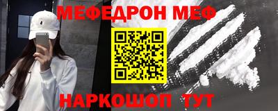 альфа пвп Саянск