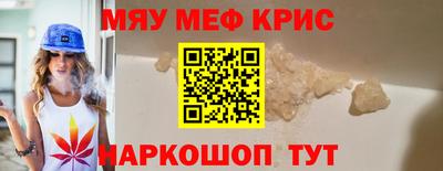 альфа пвп Саянск
