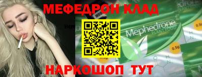 таблы Сафоново