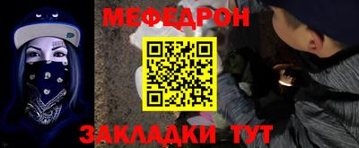 таблы Сафоново
