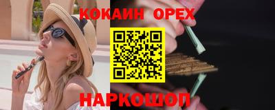 альфа пвп Саянск