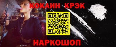 альфа пвп Саянск