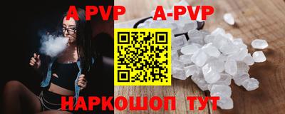 первитин Симферополь