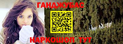 таблы Сафоново