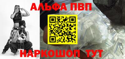 таблы Сафоново