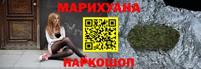 альфа пвп Саянск