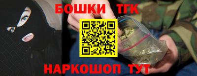 альфа пвп Саянск