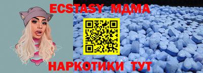 прущие крисы Саяногорск