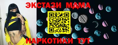 таблы Сафоново