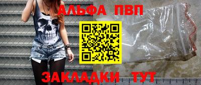 таблы Сафоново