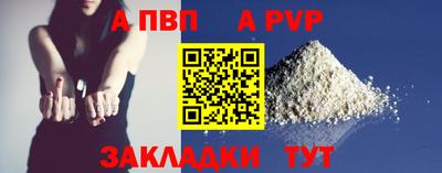 прущие крисы Саяногорск
