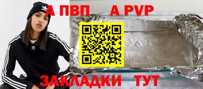прущий лед Сибай