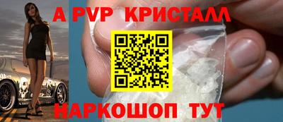 прущие крисы Саяногорск
