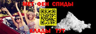 прущие крисы Саяногорск