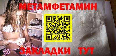альфа пвп Саянск