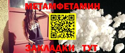 таблы Сафоново