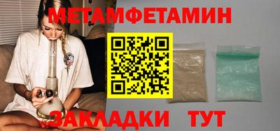 прущие крисы Саяногорск