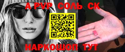 прущие крисы Саяногорск