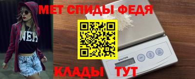 прущие крисы Саяногорск