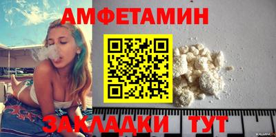 альфа пвп Саянск