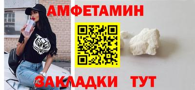таблы Сафоново
