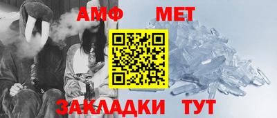 альфа пвп Саянск