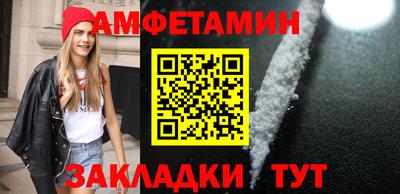 таблы Сафоново