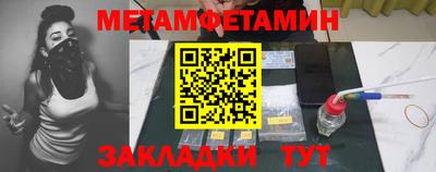 таблы Сафоново