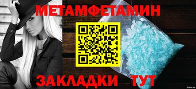 альфа пвп Саянск