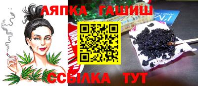 таблы Сафоново