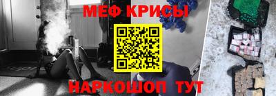 прущие крисы Саяногорск