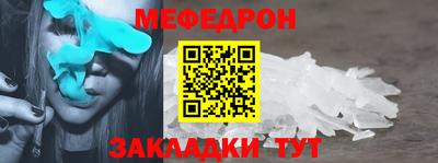альфа пвп Саянск
