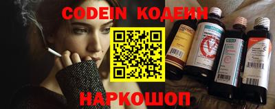 альфа пвп Саянск