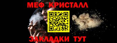 прущие крисы Саяногорск