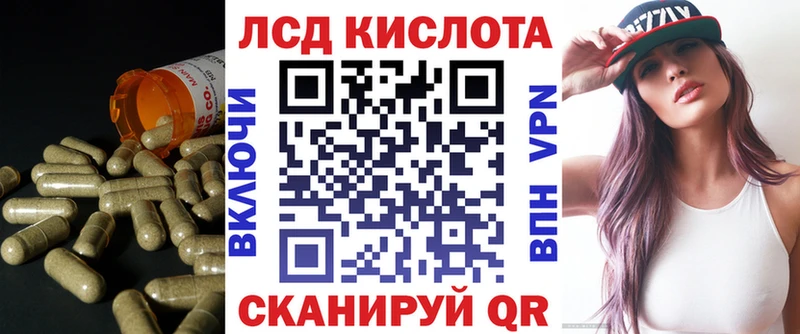 Лсд 25 экстази ecstasy  Асино 