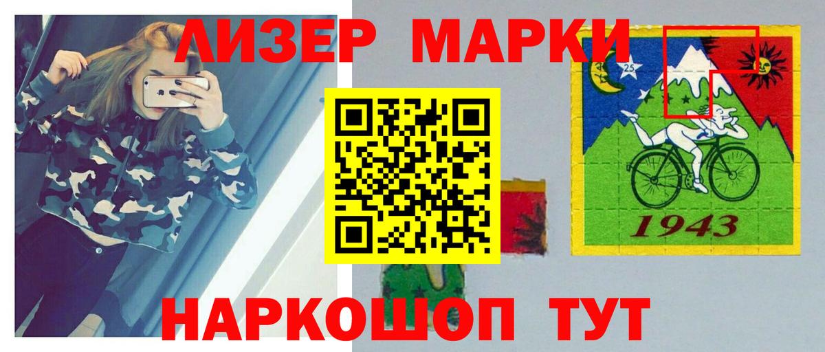 Лсд 25 экстази кислота  ЛСД экстази кислота  LSD-25 экстази  Вход с VPN  Асино 